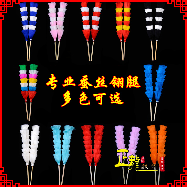 遂平武生紫金冠武旦穆桂英翎座俏花旦 蚕丝翎腿