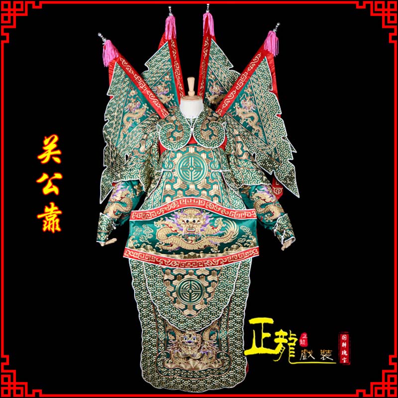 遂平武将关公靠