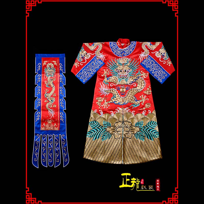 遂平武生戏服坐龙龙套