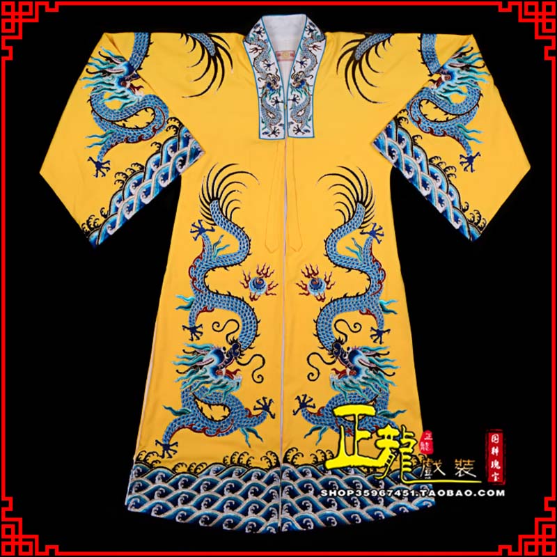 遂平舞台演出服皇帝皇上皇披龙袍