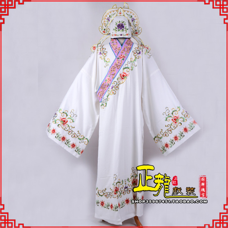 遂平四大才子柳梦梅 牡丹亭小生衣